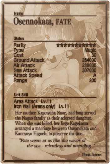 Osennokata card back.jpg