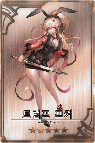 File:Poker m kr.jpg
