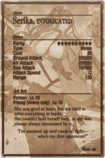 Serika card back.jpg