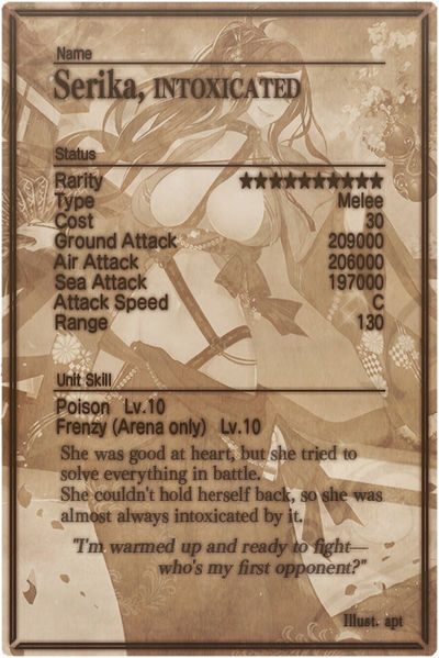 File:Serika card back.jpg