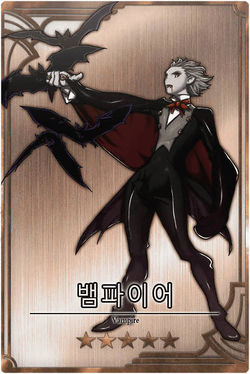 Vampire kr.jpg