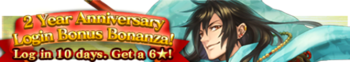2 Year Anniversary login Bonus Bonanza banner.png