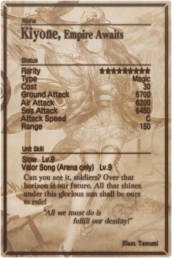 Kiyone card back.jpg