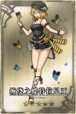 Tanya cn.jpg