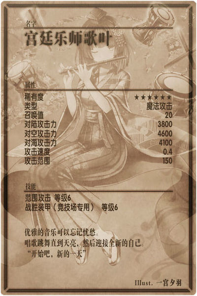 File:Utaha back cn.jpg