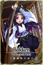 Bokken card.jpg