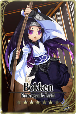 Bokken card.jpg