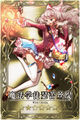 Thumbnail for version as of 18:00, 31 January 2016