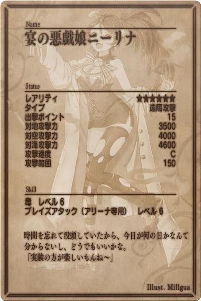 File:Cheemo back jp.jpg