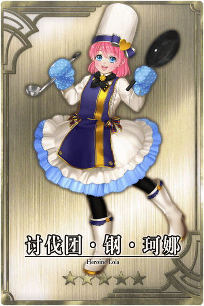 File:Emmie cn.jpg