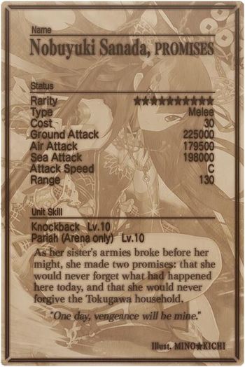 Nobuyuki Sanada card back.jpg