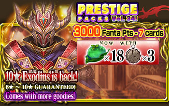 Prestige Packs Volume 34 packart3.jpg