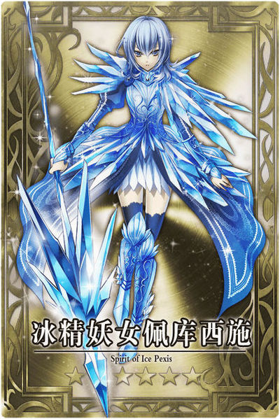 File:Sapphire cn.jpg