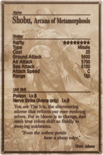 Shobu card back.jpg