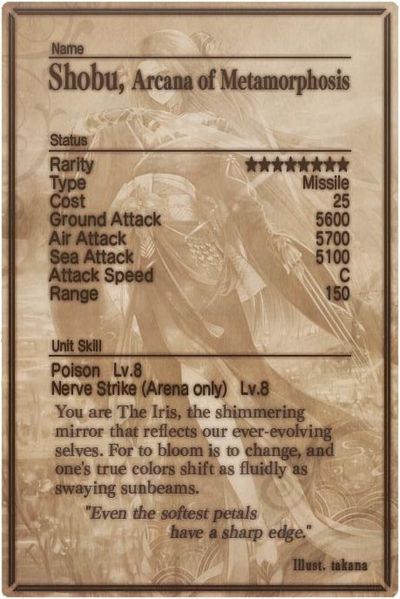 File:Shobu card back.jpg
