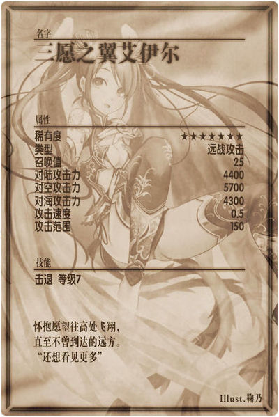 File:Suzaku back cn.jpg