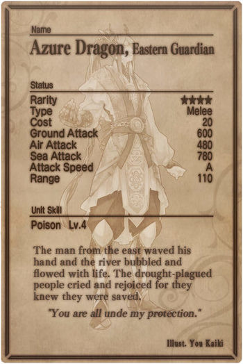 Azure Dragon card back.jpg