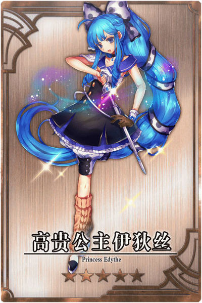 File:Etheria m cn.jpg
