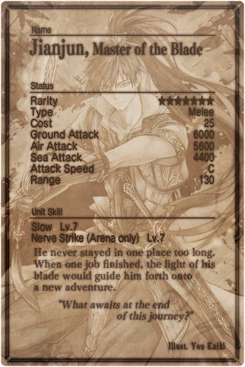 Jianjun card back.jpg