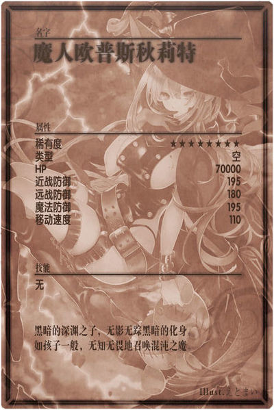 File:Obscurity m back cn.jpg