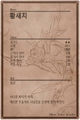 Thumbnail for version as of 03:00, 31 January 2016