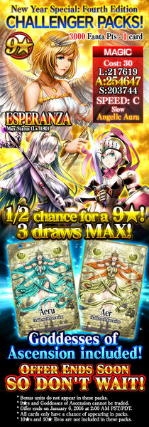File:Challenger Packs 47 release.jpg