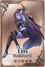 Eins m card.jpg