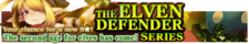 Elven Defender Series banner.png