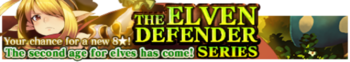 Elven Defender Series banner.png