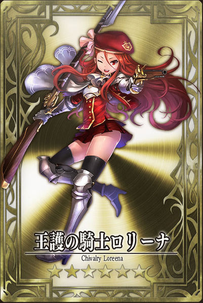 File:Loreena jp.jpg