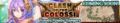 Rowdy Rowdy Rangers announcement banner.png