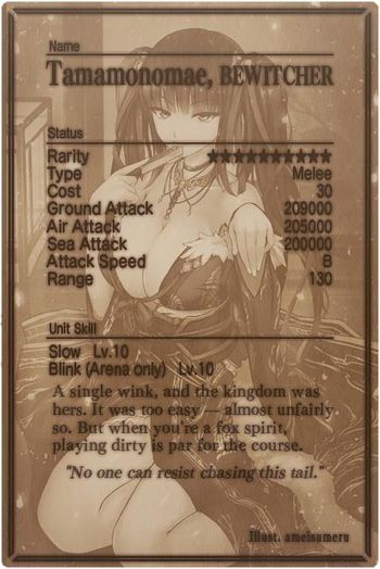 Tamamonomae card back.jpg