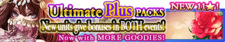 Ultimate Plus Packs 60 banner.png