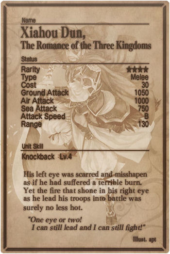 Xiahou Dun card back.jpg