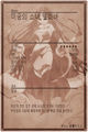 Thumbnail for version as of 03:00, 31 January 2016