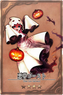 Ghost (Halloween) m jp.jpg