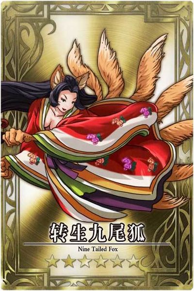 File:Nine Tailed Fox cn.jpg