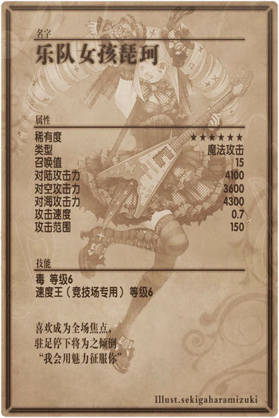 File:Pick back cn.jpg