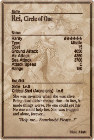 File:Rie card back.jpg