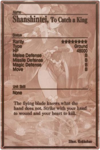 Shanshintei m card back.jpg