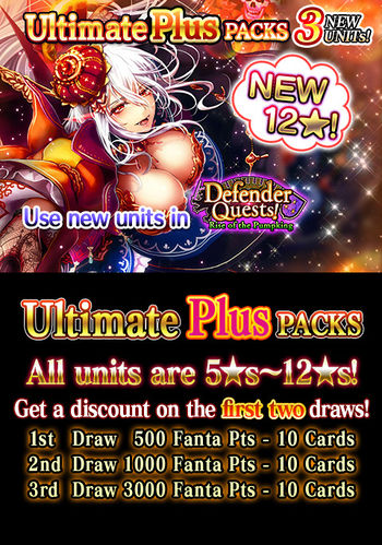 Ultimate Plus Packs 90 release.jpg
