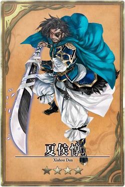 Xiahou Dun cn.jpg