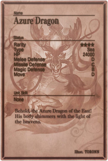 Azure Dragon m card back.jpg