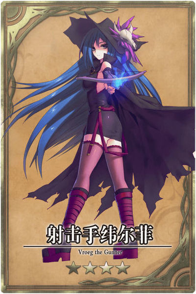 File:Ella cn.jpg