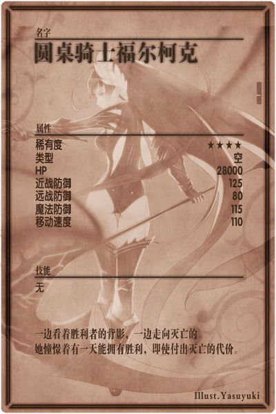 File:Falkirk m back cn.jpg