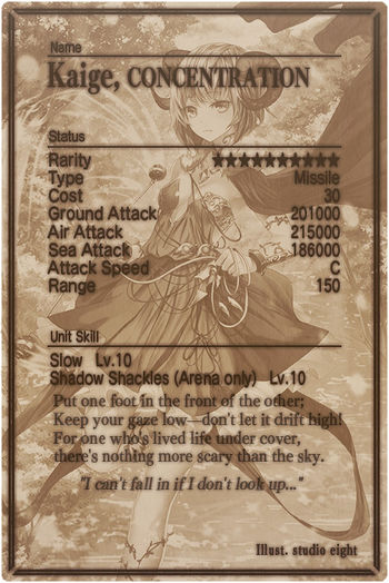 Kaige card back.jpg