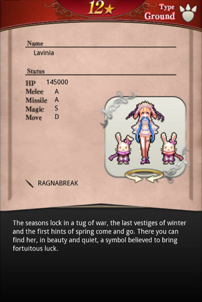 File:Lavinia 12 m card back.jpg