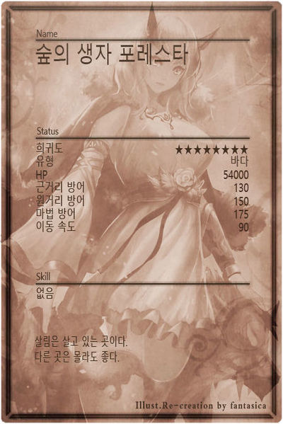 File:Mononoke m back kr.jpg