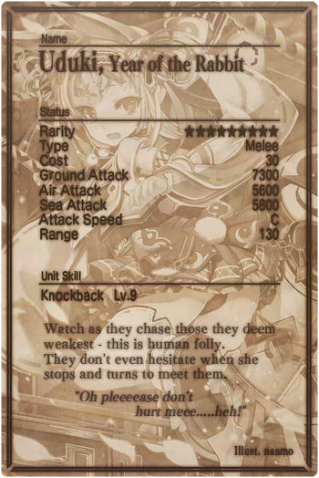 Uduki card back.jpg