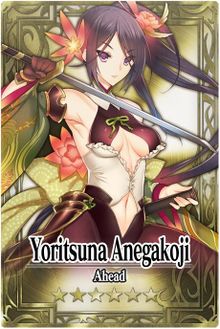Yoritsuna Anegakoji card.jpg